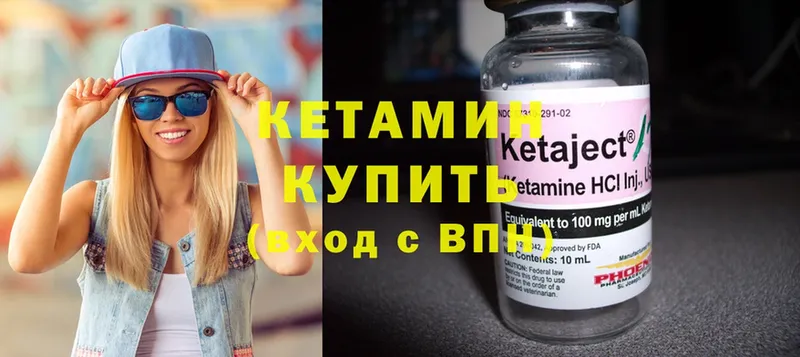 darknet наркотические препараты  наркотики  Перевоз  КЕТАМИН ketamine  omg как зайти 