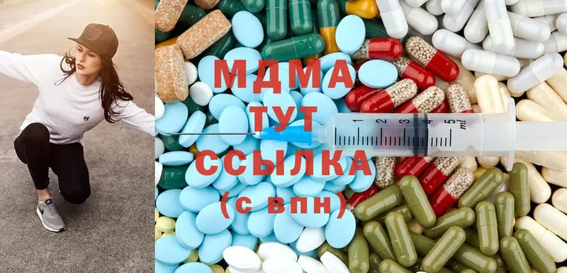 MDMA кристаллы  Перевоз 